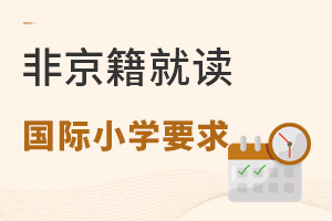 Ǿχ(gu)HСW(xu)λI