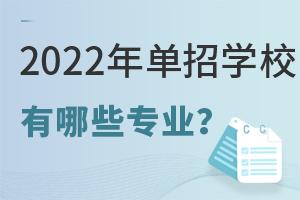 2022ЌW(xu)УЩI(y)