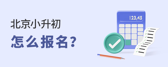 2022걱СЩW(xu)ԅô.jpg