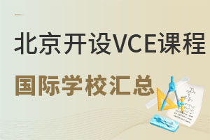ЩHW(xu)У_O(sh)VCEn