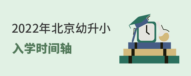 ȿ2022걱СW(xu)r(sh)gS(bo)...Ҫ(ji)c(din)Ҫe(cu)^.jpg