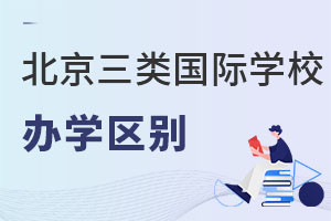 ˽(gu)HW(xu)У(gu)H⼮ŮW(xu)УkW(xu)ʲô^(q)e
