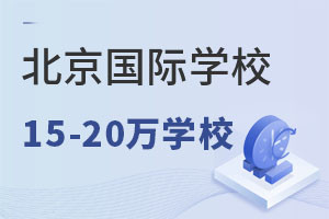 HW(xu)У15-20fW(xu)MRϢPc׃@ЌW(xu)ζ