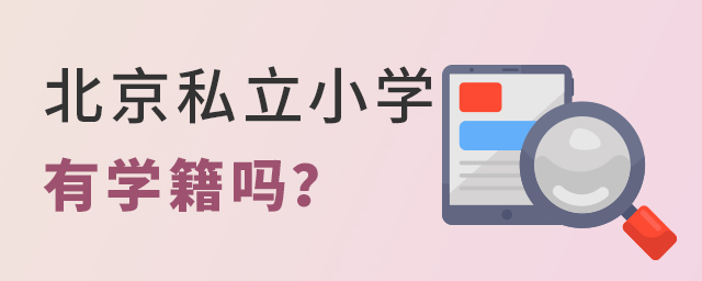 ϱ˽СW(xu)ЌW(xu)]W(xu)кӰ푴.jpg