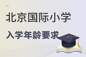 2022걱(gu)HСW(xu)W(xu)gҪСؿ