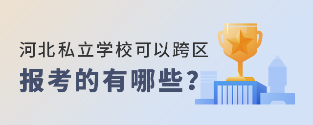 ӱ˽W(xu)Կ^(q)(bo)Щ.jpg