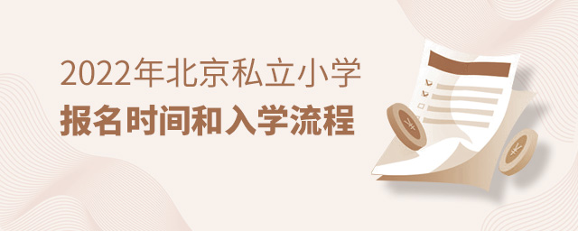 2022걱˽СW(xu)(bo)r(sh)gW(xu).jpg
