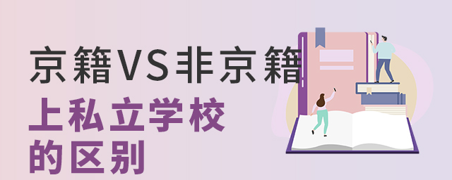 όW(xu)ؿVSǾx˽W(xu)У@Щ^(q)e....jpg