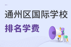 ͨ݅^(q)˽HW(xu)УW(xu)Mһ[