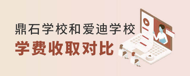 ʯW(xu)У͐(i)χ(gu)HW(xu)УW(xu)M(fi)