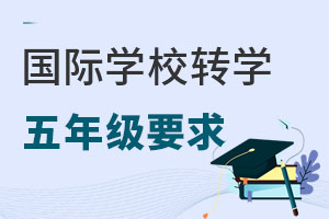 꼉(j)D(zhun)W(xu)(gu)HW(xu)УʲôҪ