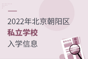 2022걱ꖅ^(q)˽W(xu)УW(xu)Ϣ
