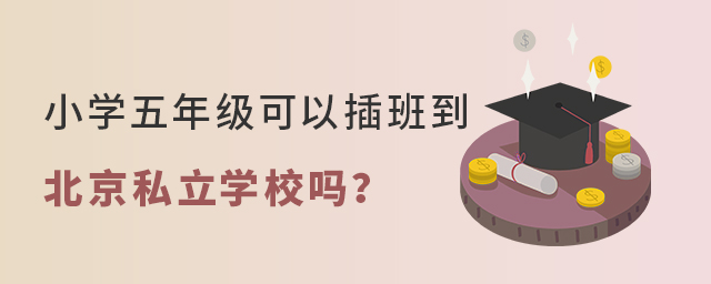 СW(xu)꼉(j)Բൽ˽W(xu)У.jpg