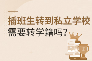 D(zhun)˽W(xu)УҪD(zhun)W(xu)