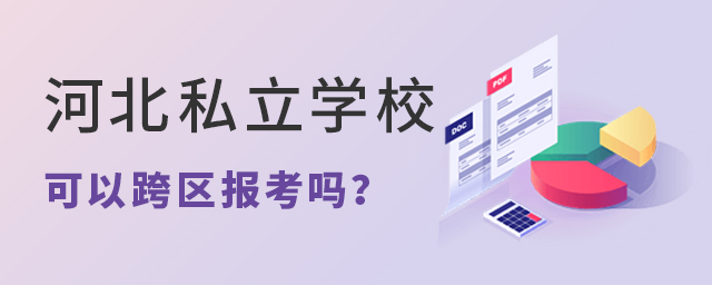ӱ˽W(xu)Կ^(q)(bo).jpg