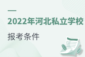 2022ӱ˽W(xu)У󿼗l