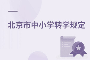СW(xu)D(zhun)W(xu)Ҏ(gu)(D(zhun)W(xu)lD(zhun)W(xu)ʽԼҪ)