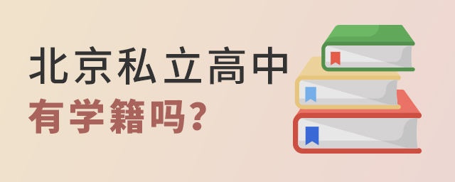 ϱ˽ЌW(xu)]ЌW(xu)кӰ푴.jpg