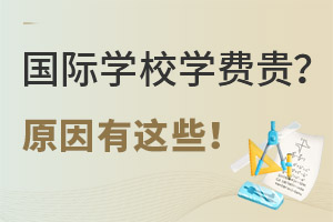 (gu)HW(xu)УM(fi)F@6L(zhng)ֵ̫