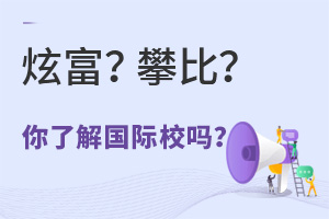 ŸʱW(xu)Ի?q)W˽(gu)HW(xu)У