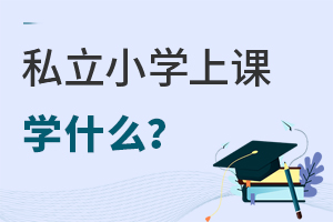 ˽СW(xu)nW(xu)ʲô