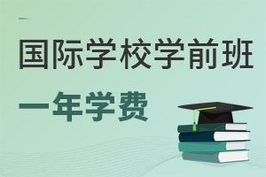 HW(xu)УW(xu)ǰһҪX