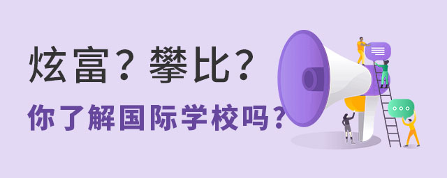 (gu)HW(xu)Уl(f)չ