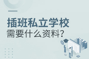 ˽W(xu)УҪʲôY?