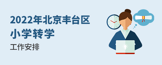 2022S_(ti)^(q)ǰСW(xu)D(zhun)W(xu)Ł(li)!˽W(xu)У.jpg