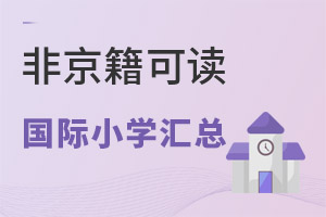 2023W(xu)Ǿx20(gu)HСW(xu)ϢR