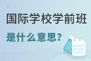 HW(xu)УW(xu)ǰʲô