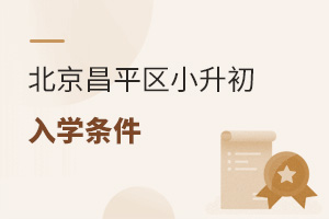 2022걱ƽ^(q)СW(xu)l(вƽW(xu)o(w)ƽW(xu))