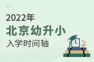 ȿ2022걱СW(xu)rgS...Ҫ(ji)cҪe^