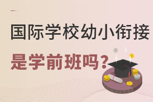 HW(xu)УС㕽ӰǌW(xu)ǰ