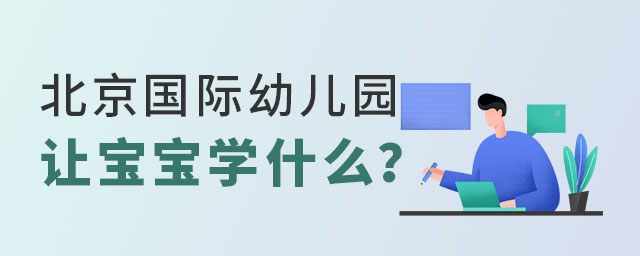 H׃@׌W(xu)ʲô