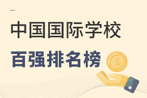 2021Ї(gu)(gu)HW(xu)У?gu)?qing)l(f)Qȫ(gu)^(gu)HW(xu)У@ЩW(xu)У