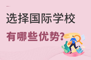 ʲôҪ麢x(gu)HW(xu)Уx(gu)HW(xu)УЩ̎