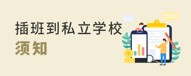 ׌ӲM(jn)˽W(xu)У@Щ}Ҫ.jpg