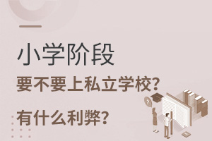 СW(xu)AҪҪ˽W(xu)Уʲô