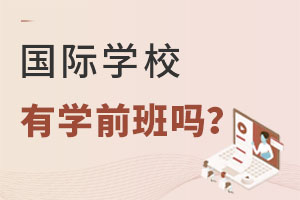 HW(xu)УЌW(xu)ǰ᣿