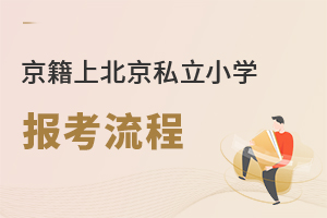 2022꾩ϱ˽СW(xu)Έ(bo)