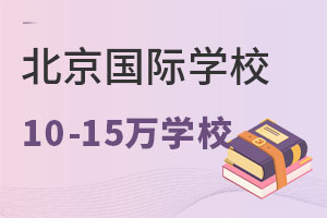 HW(xu)У10-15fW(xu)MRϢԃrȣ