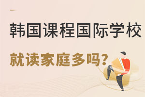 _50%W(xu)ɿ(yu)ȫW(xu)M@ǼLAnṅHW(xu)Уԭ