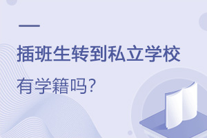 D(zhun)˽W(xu)УЌW(xu)