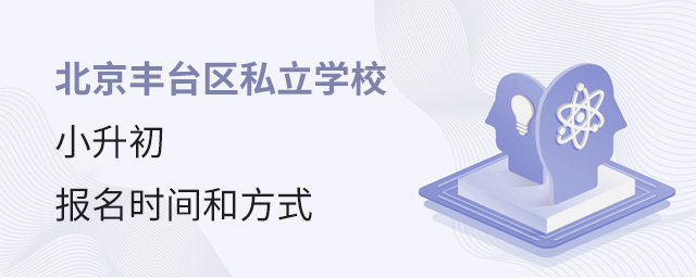 2022걱S_(ti)^(q)˽W(xu)УС(bo)r(sh)g(bo)ʽ.jpg