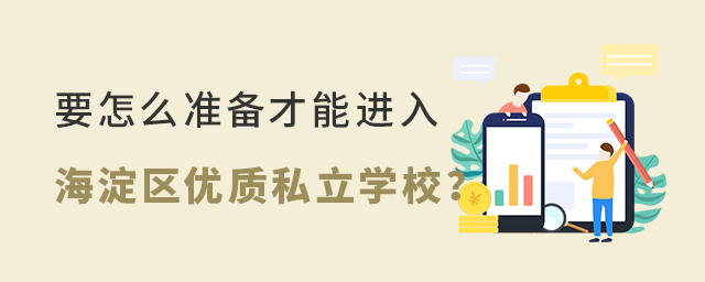 ҪôʂM뺣^(q)(yu)|(zh)˽WУ.jpg
