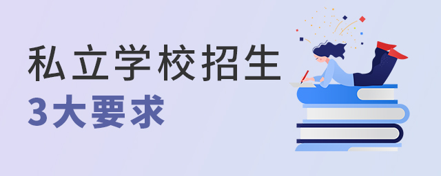 ˽W(xu)УM(jn)д{(dio),횝M3c(din)Ҫ.jpg