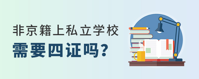 Ǿ˽W(xu)УҪkC.jpg