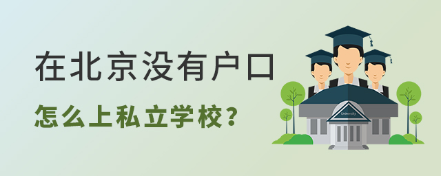 ڱ]Бô˽W(xu)У.jpg