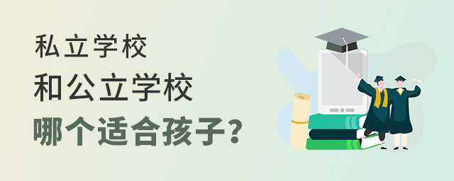 ˽W(xu)У͹W(xu)УĂmϺӴ.jpg